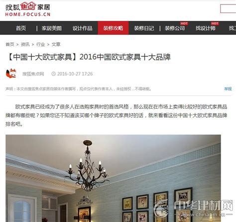 【客里整装】云广家居10年品牌，家装有它美极了_搜狐汽车_搜狐网