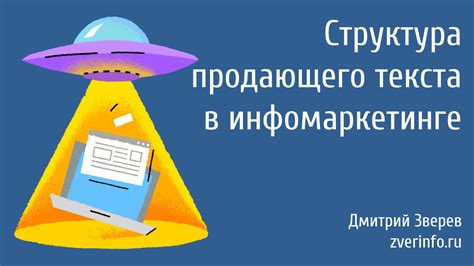 4 техники копирайтинга