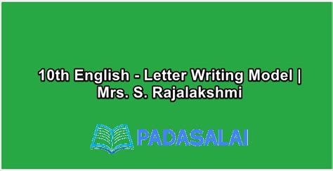 10th Std English - Letter Writing Model | Mrs. S. Rajalakshmi