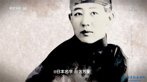 央视纪录片《川岛芳子之死亡调查》全3集 国语中字 1080P超清下载-猎手纪录片吧