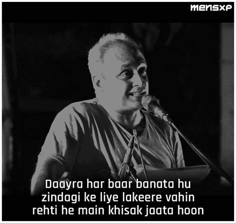 Essence of Life Through The Eyes of Poet Piyush Mishra