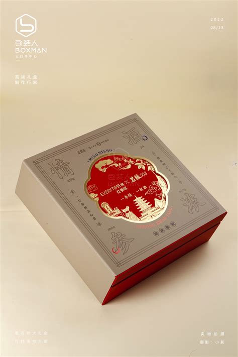 2023新年礼盒大红虎虎生威礼品盒 春节坚果零食年货伴手礼盒空盒-阿里巴巴