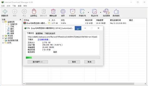 p2p下载工具是什么 p2p下载工具有哪些-IDM中文网站