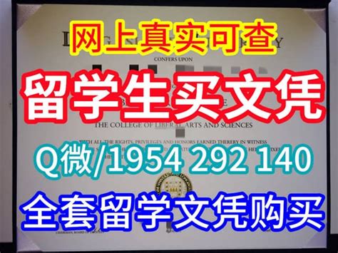 毕索大学毕业证成绩单在哪里能办理 | PPT