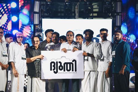 COLLEGE UNION INAUGURATION PK ABDU RABB (FORMER EDUCATION MINISTER ...