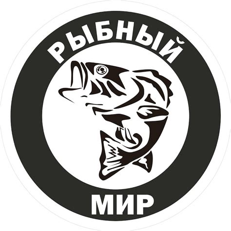 Рыбный мир - YouTube