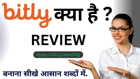 How to Make a Bitly Link YouTube 的图像结果