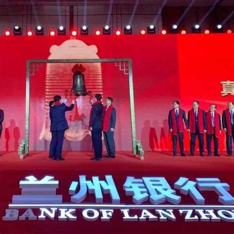 兰州银行资产总额增长 成甘肃省存贷款规模最大的商业银行