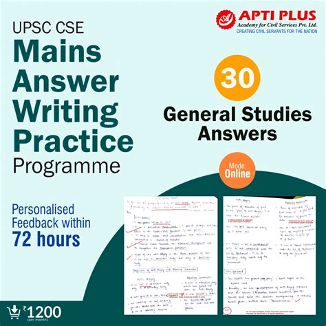 PSC, CSAT Mains Prelims Mock Test Series Free