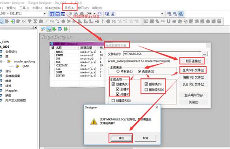 Informatica Automapping Demo 的图像结果