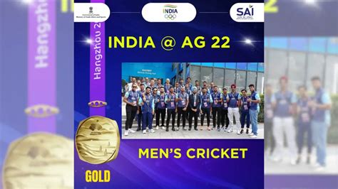 Asian Games: Indian Men's cricket team bags gold in rain Abandoned Match