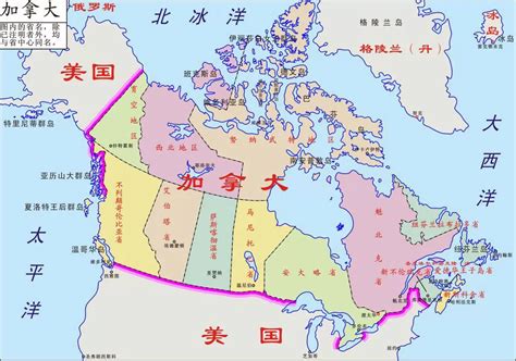 加拿大地图中文版 - 加拿大地图 - 地理教师网