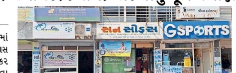A copyright complaint was registered against Sun Seeds firm of Eider ...