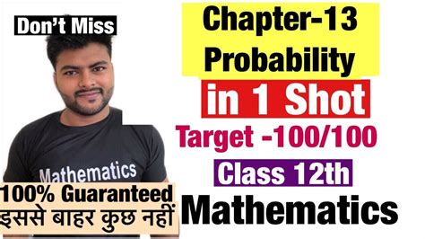 Image result for Probability One Shot Class 12