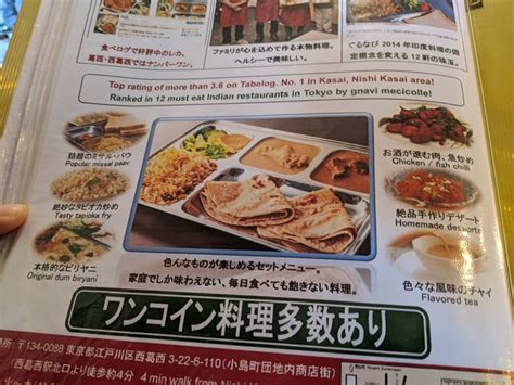 噂のマハーラーシュトリアン料理店で待望のサリーパーティー：フード編