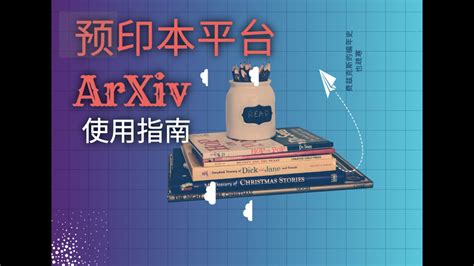 Log in to arXiv | arXiv e-print repository PNG