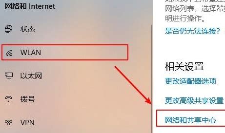 Win10怎么查看无线网络密码_360新知