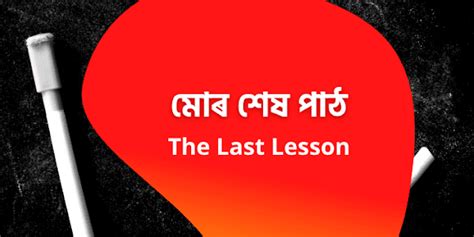 JonakAxom- Assamese Quotes, Blogging , Business Ideas, Tips And Tricks