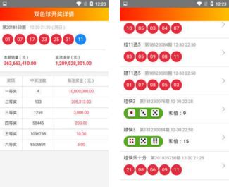 福彩3d定胆杀号360分析下载-福彩3d定胆杀号360分析app手机版下载 - 维维软件园