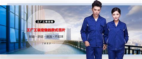 工装 - 均码 - 亮地 (中国 湖北省 生产商) - 工作服、制服 - 服装、服饰 产品 「自助贸易」