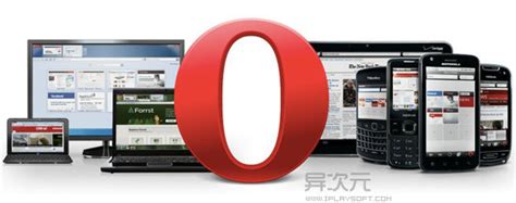 Opera浏览器官方版使用教程_极速下载站