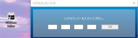 Image result for Save Wizard Save Editor