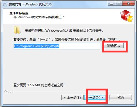 Windows优化大师下载_Windows优化大师官方免费下载7.99.13.604 - 系统之家