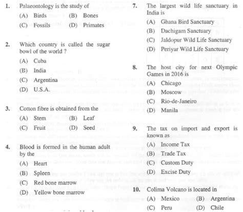 (Papers) Bihar SSC Inter Level Exam Paper - 2016 "General Knowledge ...