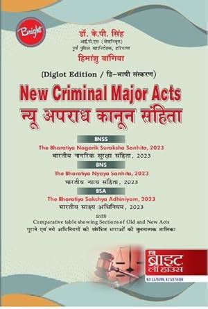 Amazon.in: Buy NEW CRIMINAL MAJOR ACTS (NEW CRIMINAL LAWS) (CONTAINING ...