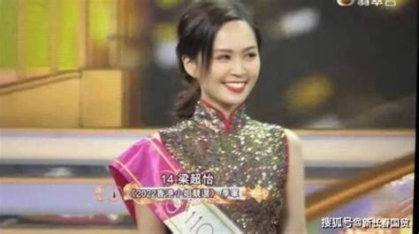 2022香港小姐总决赛三甲出炉 林俊贤女儿夺冠 - 万维读者网