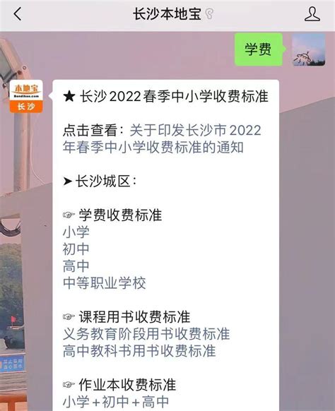 2022-2023年贵阳水东实验学校收费标准(初中部学费+住宿费)_小升初网