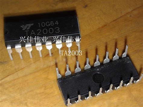 "To force" TA2003 TA2003P TA2003AP DIP16 – Inkocean Technologies