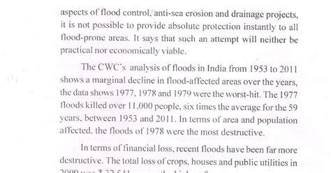 omtex.co.in : 12th ENGLISH MARCH 2016 BOARD PAPER SET B PAGE NO. 6