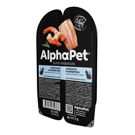 AlphaPet Superpremium влажный корм для взрослых стерилизованных кошек с ...