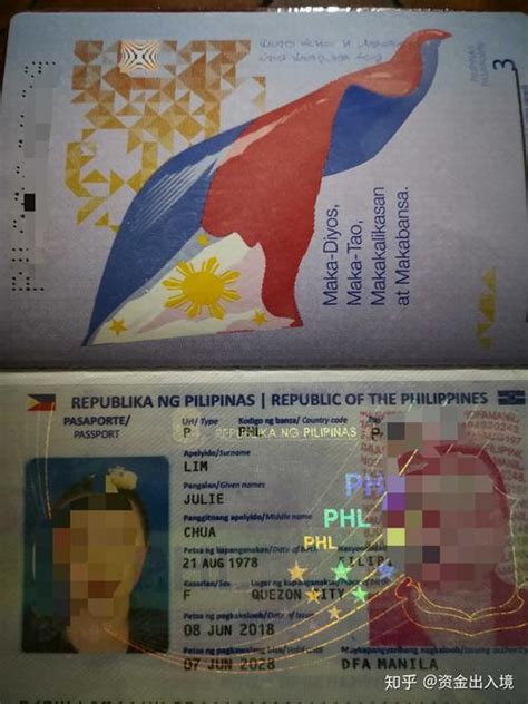 菲律宾护照旅行证盖章图片样式 - 菲律宾业务专家