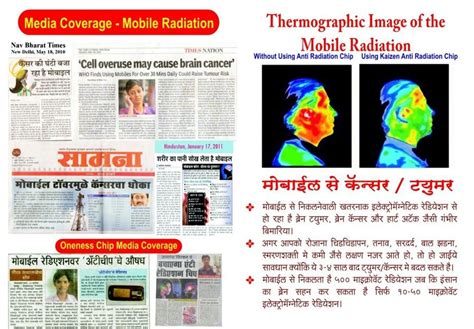 ANTI RADIATION MOBILE CHIP - V4U Solution