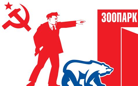 Download wallpaper USSR, Lenin, communism, United Russia, Capitalism ...