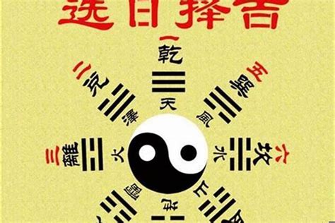 怎么根据生辰八字测算结婚的良辰吉日?需要看合婚吗? - 运势无忧