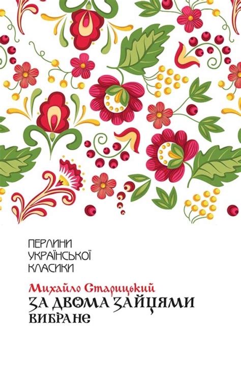 Чи доречний сміх під час війни та які українські твори почитати для ...