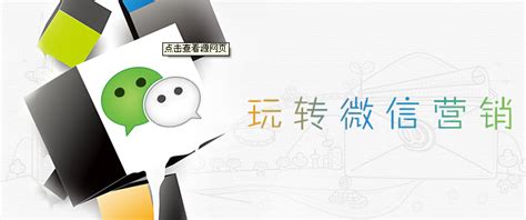 整合营销推广_营销型网站建设-郑州动力无限网络推广公司