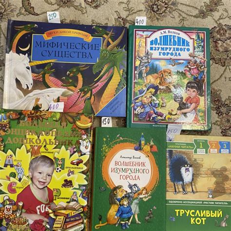 Детские книги – купить в Санкт-Петербурге, цена 20 руб., дата ...
