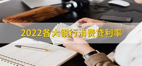最新洛阳银行存款利率表 洛阳银行2023存款利率-随便找财经网