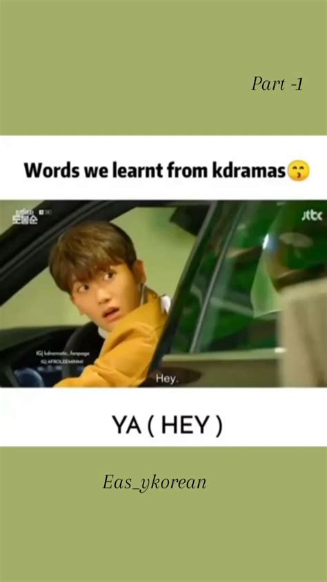 Easy korean😇🇰🇷 | Learn Korean with Lovely runner Ost 🩵 . For more like ...