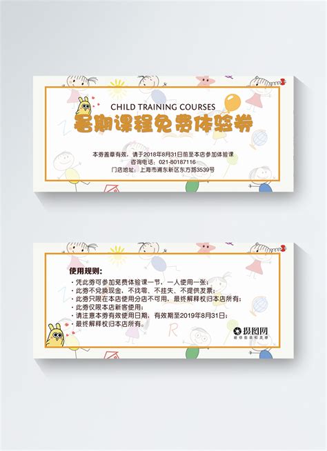 Image result for Course Point Coupons