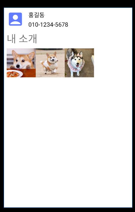 Image result for Android Studio Java LinearLayout