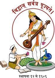 About Us - International Conference on Human Values in Higher Education