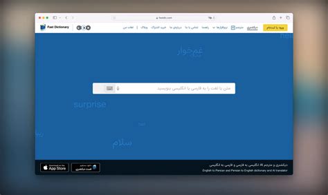 ترجمه ترکی به فارسی - مترجم آنلاین