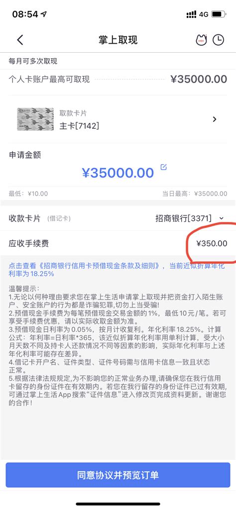 视频：上海 房贷客户加名 建行高额手续费遭质疑 - 搜狐视频
