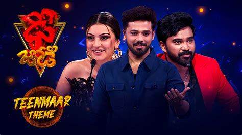 Image result for Dhee Show Poster