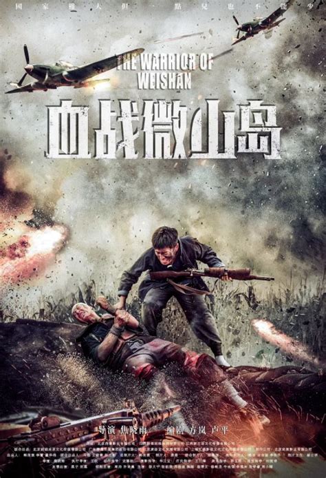 电影《血战湘江》HD国语版在线观看-好戏影视 - 好戏蓝光影院